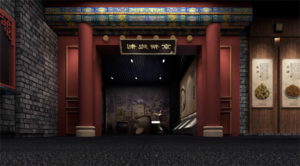 图3京帮炮制展厅.png