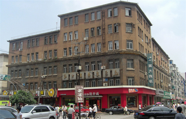 1949年，东北医药总公司办公楼（位于沈阳市太原街13 号，其中第一至第三层为30年代原建筑，第四层以上为80  年代所接盖。.jpg