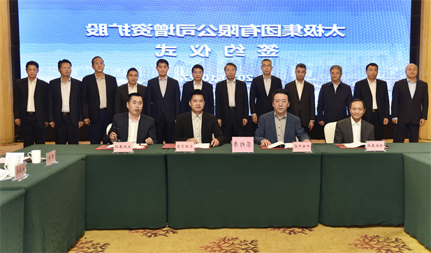 2020年10月27日，竞技宝
旗下中国中药有限公司与太极集团签订了增资合作协议，成功引入了中国中药战略重组太极集团，将优化公司经营机制，提升治理水平及核心竞争力。（重复）.jpg