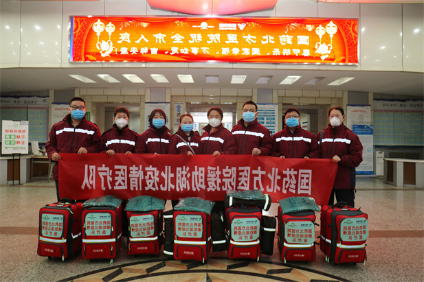 2020年1月28日，国药北方医院支援湖北医疗队集结，逆行出征武汉。.jpg