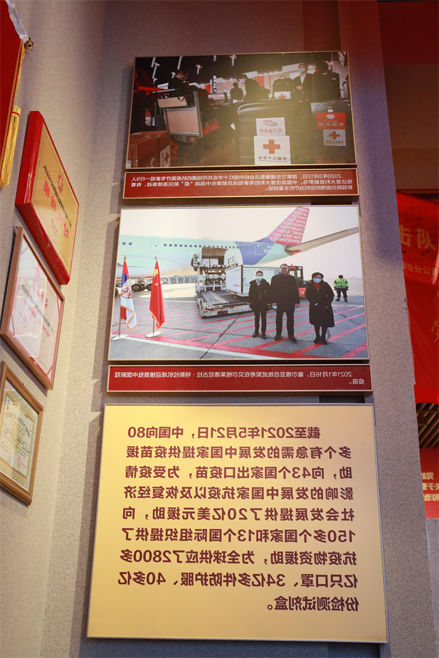 在庆祝中国共产党成立100 周年之际，中国共产党历史展览馆正式开馆。竞技宝
新冠疫苗实物、国药疫苗海外合作工作成果及医疗物资援外画面入选“抗击疫情”展区，20 万国药人的工作成果在百年党史展览上留下坚实印记.jpg