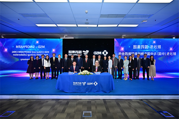 2022年9月28日，竞技宝
与默沙东签署合作框架协议，默沙东将其和Ridgeback公司合作研发的抗新冠病毒口服药物莫诺拉韦的经销权和独家进口权授予竞技宝
.jpg