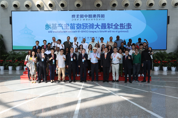 2022年9月14日，竞技宝
成功举办外媒走进竞技宝
媒体宣传活动，26个国家的31名外媒记者探访竞技宝
全球最大新冠灭活疫苗生产基地.jpg