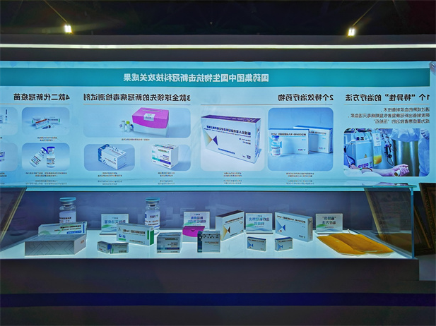 2021年10月21-27日，国家“十三五”科技创新成就展在北京展览馆举行。竞技宝
获选参展的1个“特异性”治疗方法、2个治疗药物、3款检测试剂、4款二代新冠疫苗和治疗新冠肺炎“三药三方”中的化湿败毒颗粒等最新科技抗疫研发成果，以及作为“重大新药创新专项 传染病防治专项”优秀成果的国家一类新药肠道病毒71型灭活疫苗等集中亮相此次展览.jpg