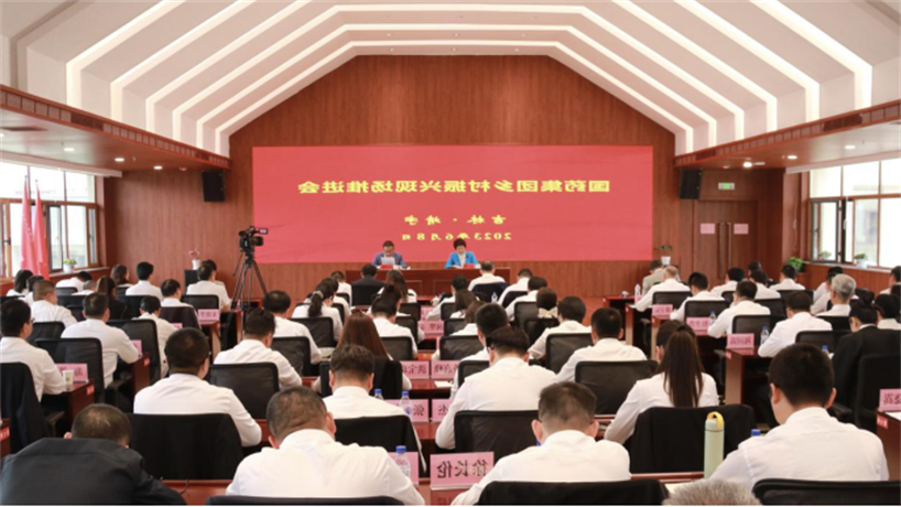 1687685975756073793.png 微信图片_20230625135146.png