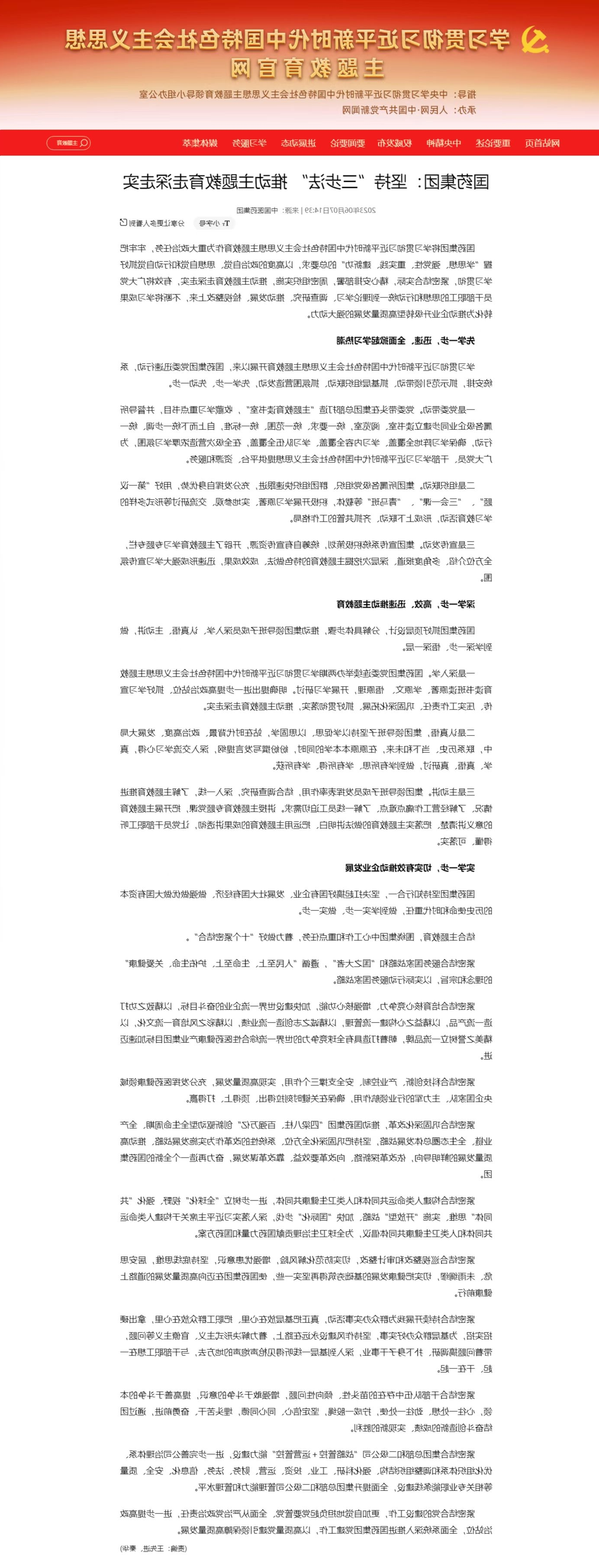 1687743383700092918.jpg 1.jpg