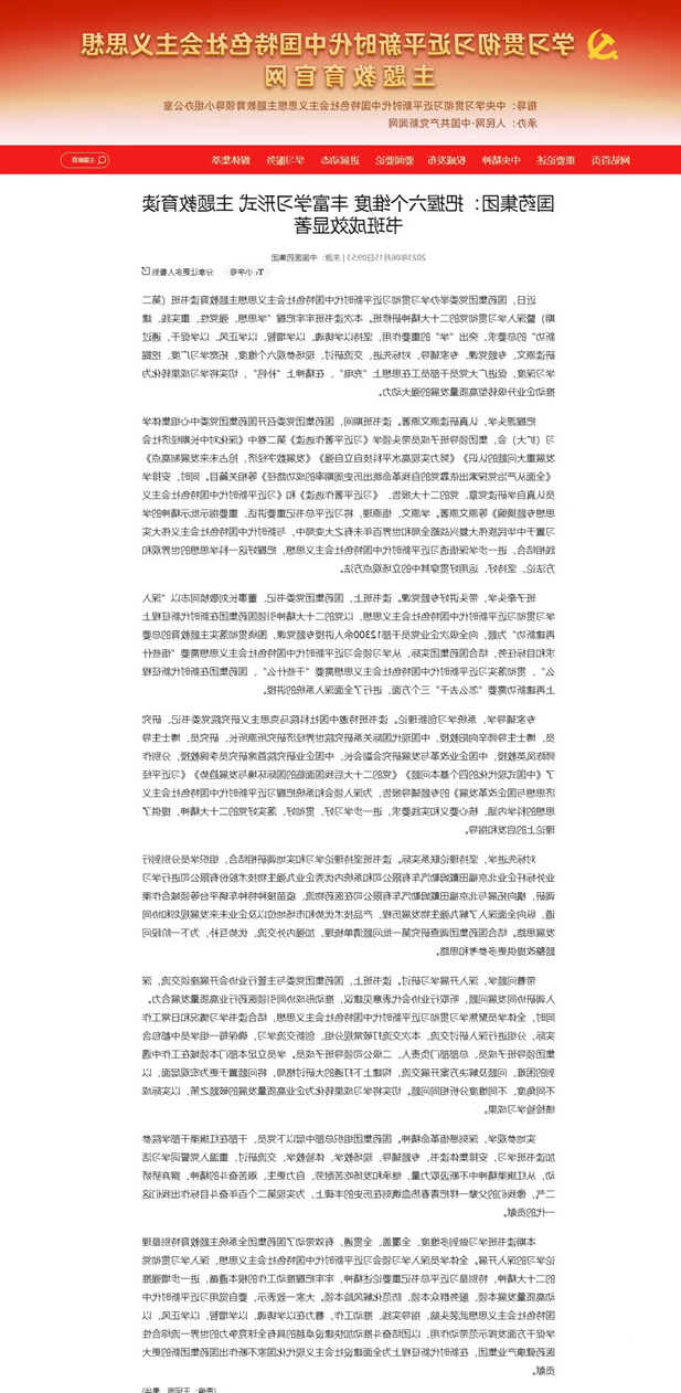 1687945308473016619.jpg 1.jpg