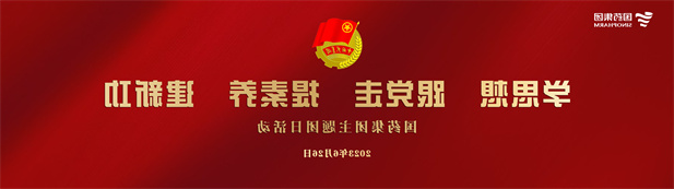 1688464093150045003.jpg 历史文化党史讲座广告banner_副本_副本.jpg