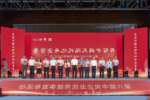 1694056042466096512.jpg 微信图片_20230831120141.jpg