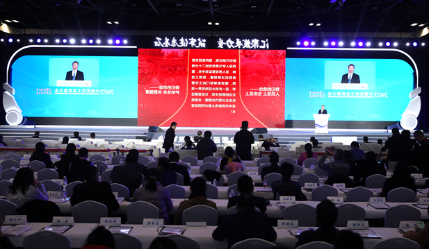 2023年11月17日，由工业和信息化部、北京市人民政府、国家卫生健康委员会、国务院国有资产监督管理委员会、国家中医药管理局、国家药品监督管理局共同举办的“2023中国医药工业发展大会”在北京开幕。竞技宝
党委书记、董事长刘敬桢出席大会并作主题发言。.png