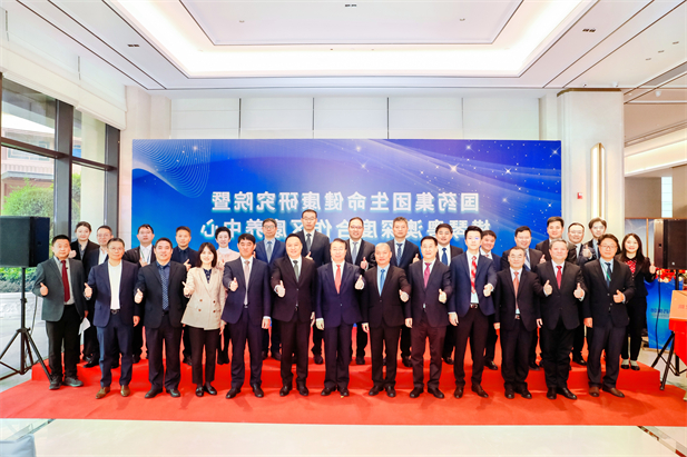 2024年2月28日，竞技宝
生命健康研究院、竞技宝
横琴粤澳深度合作区康养中心在横琴粤澳深度合作区揭牌成立。.jpg