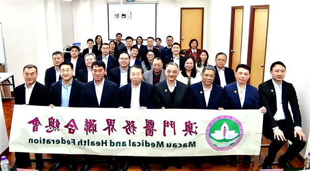 2024年2月25日，竞技宝
党委书记、董事长刘敬桢一行访问澳门医务界联合总会（简称“医总”），双方围绕发挥各自优势，推动双方潜在合作，共同助力澳门经济适度多元发展等方面进行了广泛交流探讨。竞技宝
副总经理（主持经营工作）胡建伟、副总经理董增贺、晋斌等参加.jpg