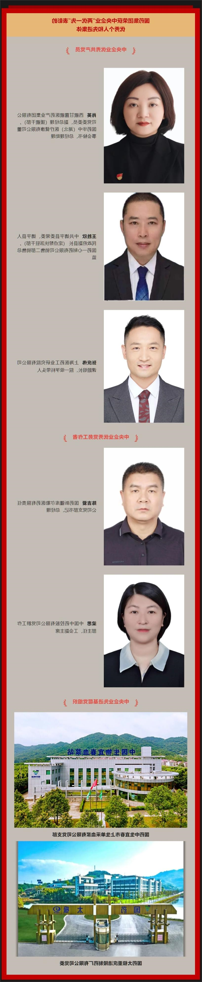 1719833336184054002.jpeg 屏幕截图_1-7-2024_193536_mp.weixin.qq.com.jpeg