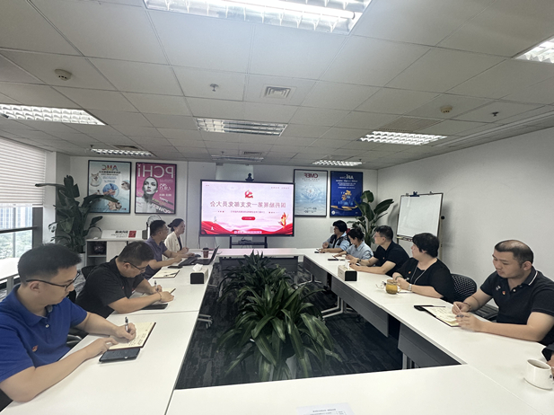 1739327251871017509.jpg 学习党的二十届三中全会精神2_副本.jpg