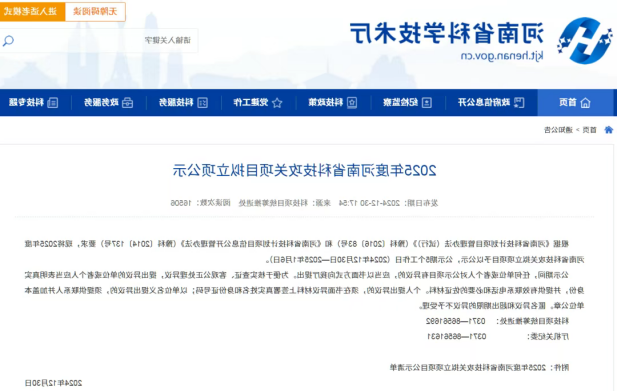 1743486626807055036.png 1.png