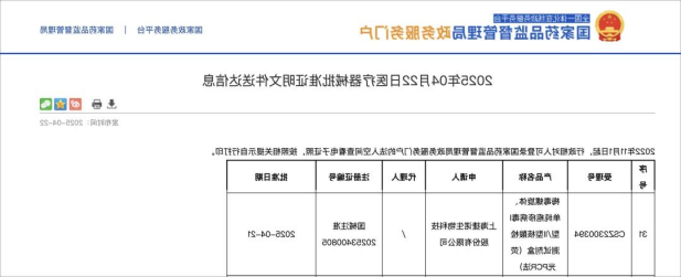 1745819933409089336.png 1.png