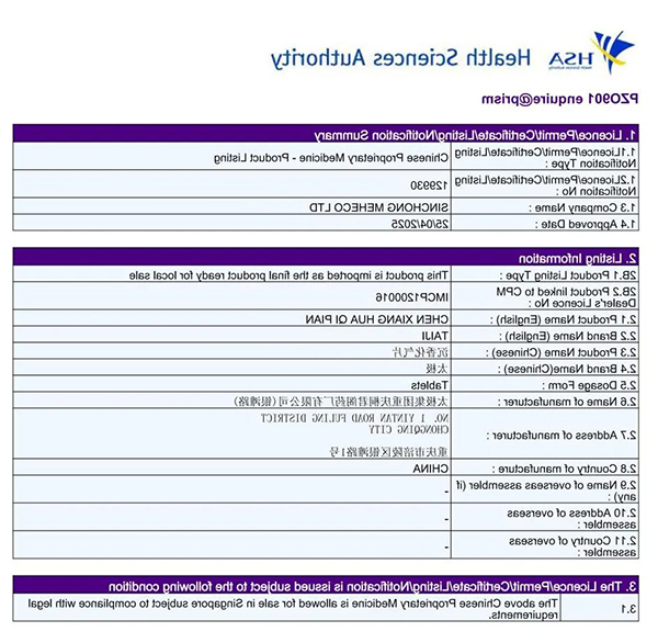 1747014924720029014.jpg 3.jpg