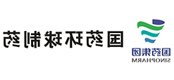 环球制药