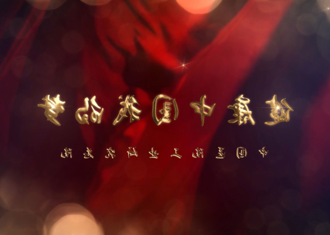 健康中国我的梦