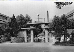 1950年，中南生物学制品厂（武汉生物制品研究所前身）成立