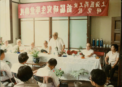 1978年，上海医药工业研究院第一届研究生毕业典礼