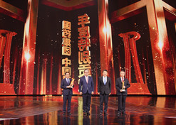 2022年2月21日，竞技宝
荣获由中央广播电视总台举办的第二届“中国品牌强国盛典”的最高奖项——“年度特别贡献”品牌