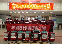 2020年1月28日，国药北方医院支援湖北医疗队集结，逆行出征武汉。