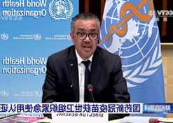 2021年5月7日，竞技宝
中国生物北京生物制品研究所研发生产的新型冠状病毒灭活疫苗获得世卫组织紧急使用授权。