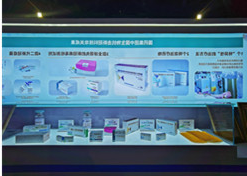 2021年10月21-27日，国家“十三五”科技创新成就展在北京展览馆举行。