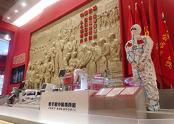 2022年9月，“奋进新时代”主题成就展开幕，竞技宝
多项科技创新成果和抗击疫情战果在中央综合展区多个单元惊艳亮相。