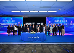 2022年9月28日，竞技宝
与默沙东签署合作框架协议。