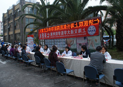 【上海市文明单位】国药上海长航医院