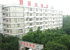 【重庆市文明单位】国药重庆西南铝医院