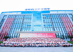 【湖北省文明单位】武汉生物制品研究所有限责任公司