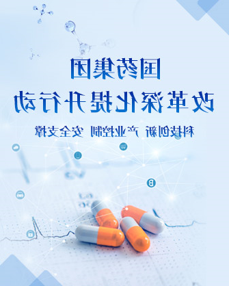 改革深化提升行动