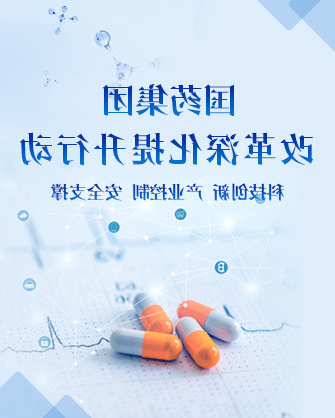 改革深化提升行动