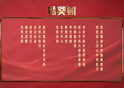 央企楷模——曾兵