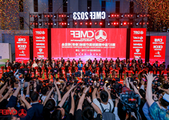 2023年5月4日，全球医疗产业“航母级”盛会第87届中国国际医疗器械博览会CMEF盛大开幕。