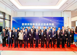 2024年2月28日，竞技宝
生命健康研究院、竞技宝
横琴粤澳深度合作区康养中心在横琴粤澳深度合作区揭牌成立。