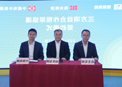 2024年2月27日，竞技宝
党委书记、董事长刘敬桢与南光集团党委书记、董事长傅建国举行会谈。