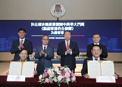 2024年2月26日，竞技宝
与澳门大学签署战略合作协议并就进一步深化合作进行会谈。