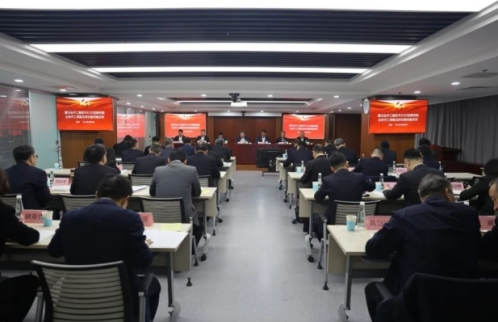 竞技宝
党委召开2025年党建工作会议暨党风廉政建设和反腐败工作会议