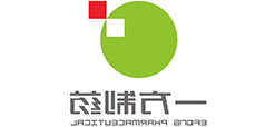 一方制药