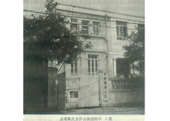 1950年8月1日，中国医药公司在天津成立（中国医药公司在天津原址）