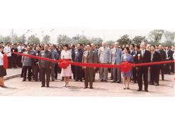 1984年5月，中国大冢开业