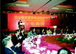 2003年1月16日，国药控股在上海威斯汀大饭店举行揭牌仪式