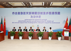 2021年8月16日，竞技宝
与孟加拉国新冠灭活疫苗合作签约仪式在北京、达卡两地以视频方式举行