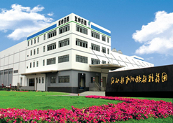 【江苏省文明单位】国药控股扬州有限公司