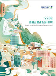 竞技宝
2022ESG报告
