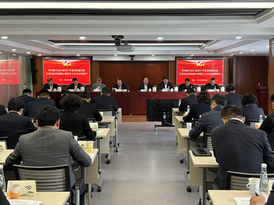 竞技宝
党委召开学习贯彻习近平新时代中国特色社会主义思想主题教育总结会议